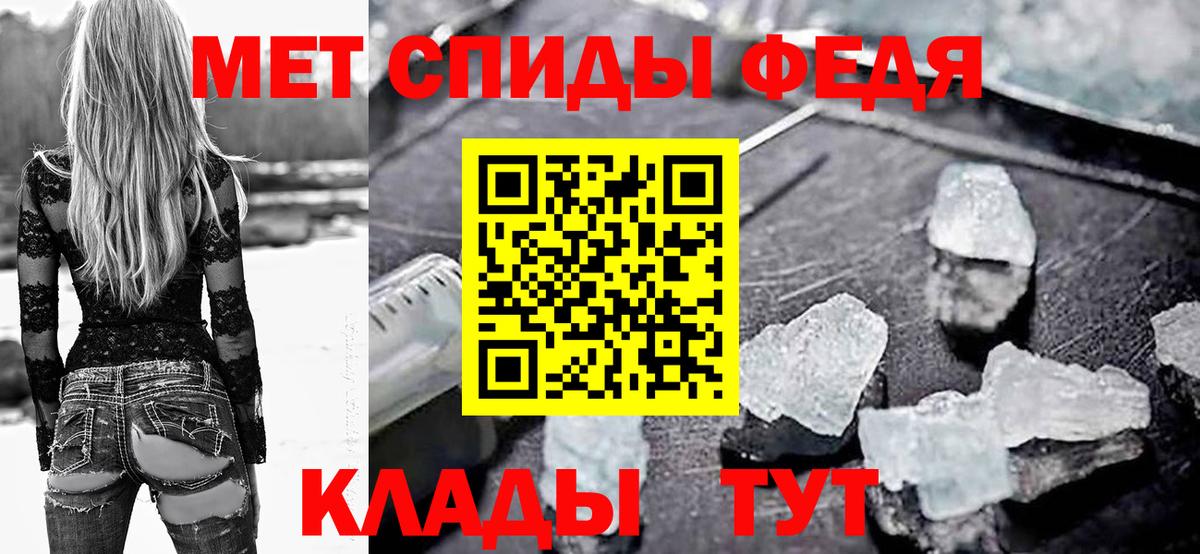 Симферополь  АМФЕТАМИН Premium  MEGA зеркало  Вход с VPN  Амфетамин 