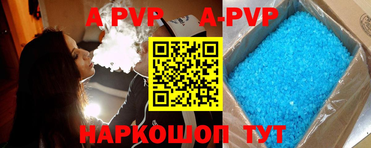 A PVP СК Симферополь