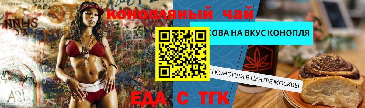 МДМА Симферополь