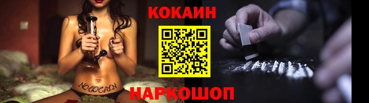 COCAIN Columbia Симферополь