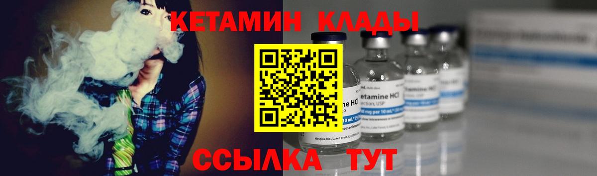Симферополь  КЕТАМИН VHQ  КЕТАМИН ketamine  mega как войти  Вход с VPN 