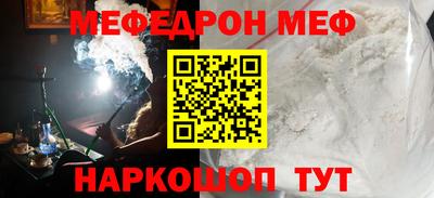 а пвп мука Наро-Фоминск