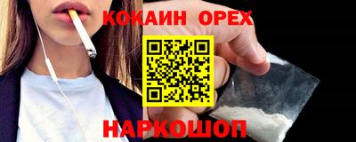 а пвп мука Наро-Фоминск