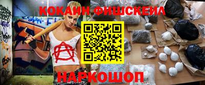 сатива Нальчик