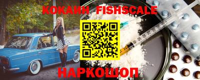 ешки Нарткала