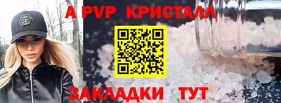 сатива Нальчик