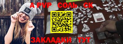 сатива Нальчик