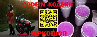 сатива Нальчик