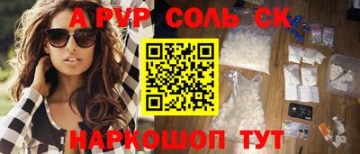 а пвп мука Наро-Фоминск