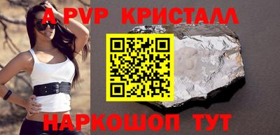 сатива Нальчик