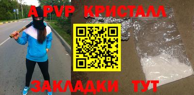 сатива Нальчик