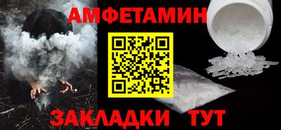 сатива Нальчик