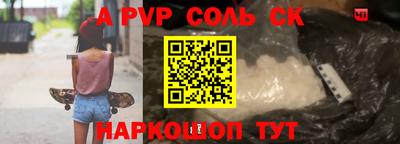 сатива Нальчик