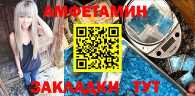 сатива Нальчик
