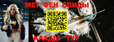 сатива Нальчик