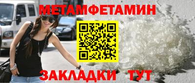 сатива Нальчик