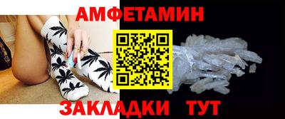 а пвп мука Наро-Фоминск