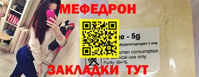 а пвп мука Наро-Фоминск
