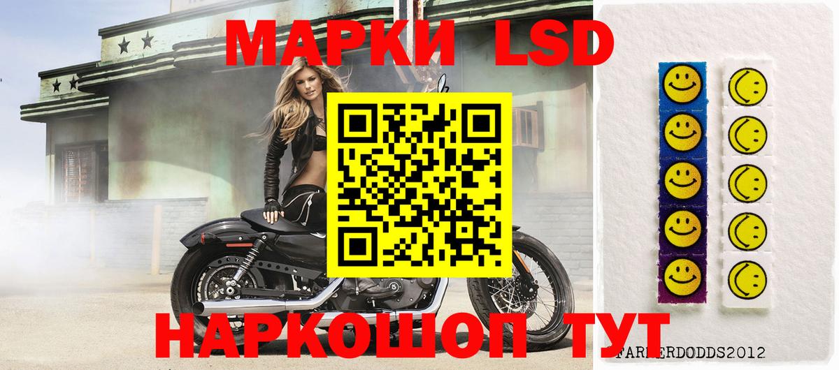 LSD-25 экстази ecstasy  Вход с VPN  Симферополь  Лсд 25 экстази  ЛСД экстази ecstasy 