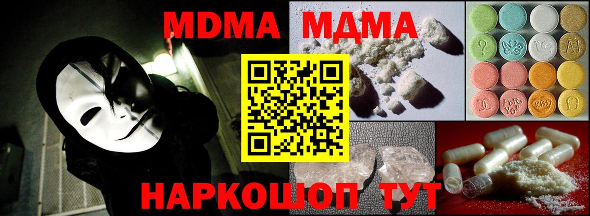Конопля  Симферополь  ГАШИШ  АМФЕТАМИН кристаллы  Конопля  Экстази  Мефедрон   ГАШИШ  Метадон  Вход с VPN 