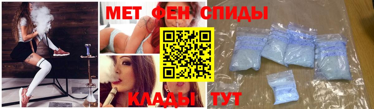 Симферополь  Метамфетамин Methamphetamine  Вход с VPN  Метамфетамин Methamphetamine 