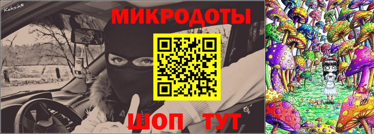 Псилоцибиновые грибы Magic Shrooms Симферополь