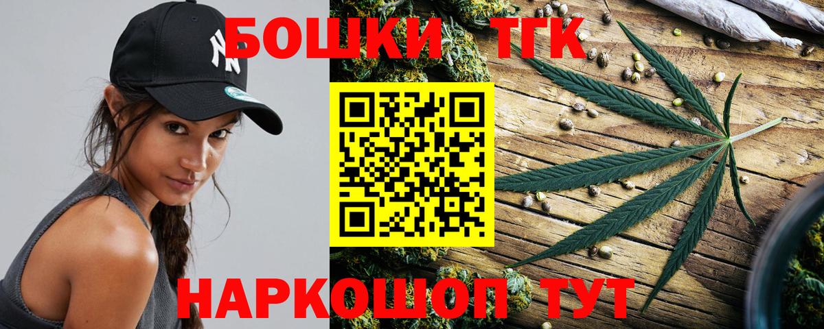 Бошки Шишки SATIVA & INDICA  МАРИХУАНА конопля  Симферополь  Конопля SATIVA & INDICA  Вход с VPN  Конопля OG Kush 